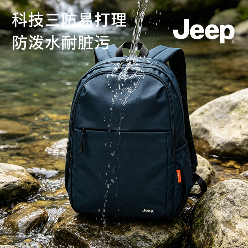 Jeep户外防水大容量轻便双肩包图片