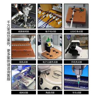 41.51.6441四轴点胶机 全自动硅胶点胶机 更多点胶ANP行程可预定