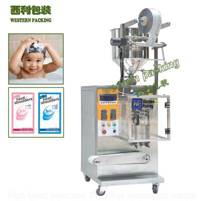 现货袋装护装 肤霜膏体包机械试装化妆品包装机用 护发素包装机
