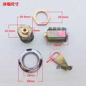 保险柜加长十字锁芯锁头防火保险箱通用配件老款 机械保险箱铜芯锁