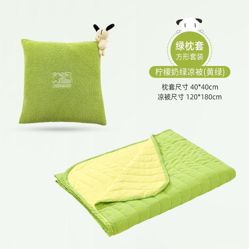 汽车抱枕被子两用夏凉方圆抱枕被车内靠枕毯子折叠抱枕垫空调被女