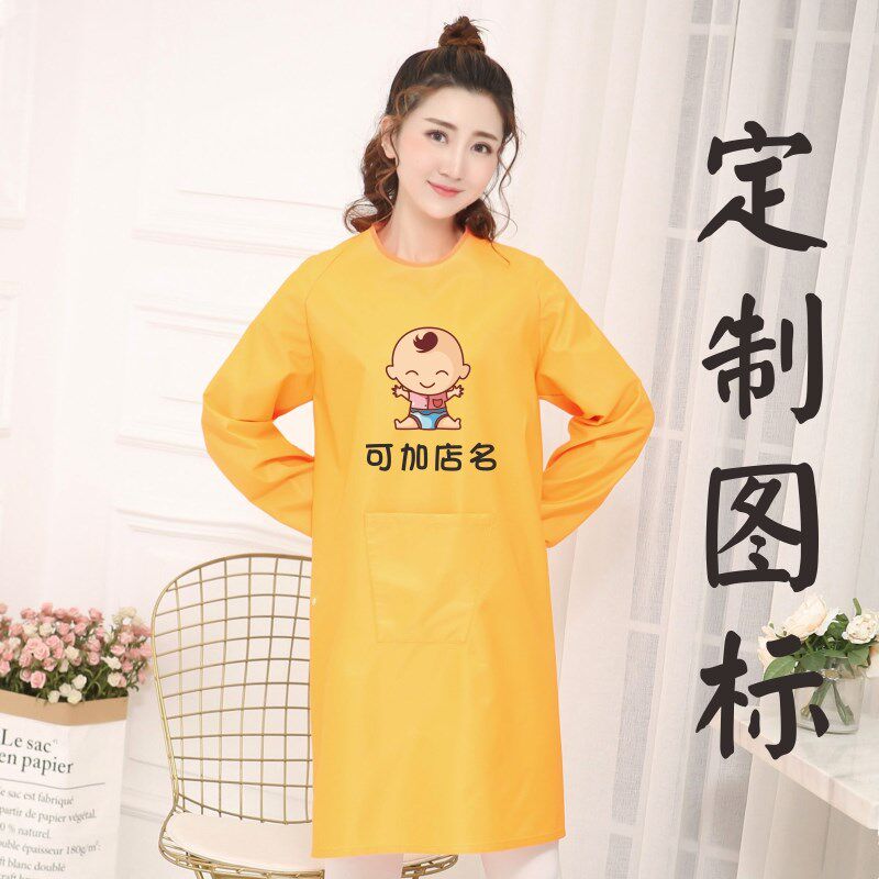防水防油桔黄色长袖罩衣成人母婴店麻辣烫早餐店包子铺工作服围裙