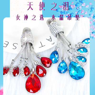 汽车钥匙扣挂件精品镶钻水晶链天使泪珠女神创意奔驰宝马路虎饰品