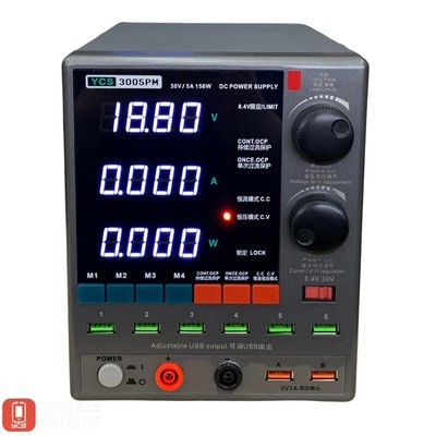 杨长顺维修家3005PM电源表 直流稳压电源电流表 手机维修数显恒压
