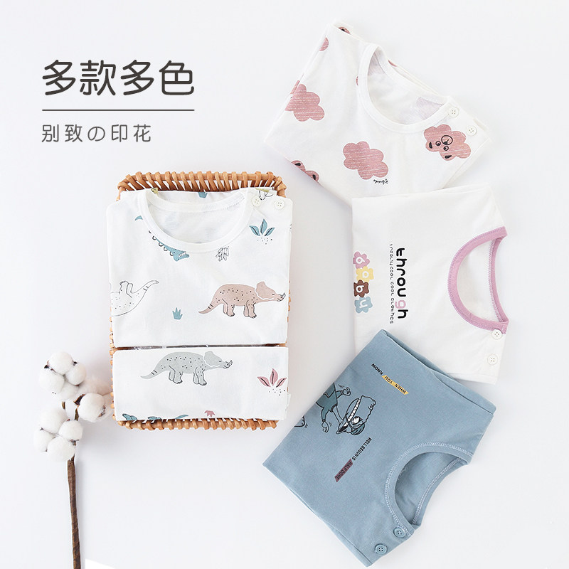 儿童家居套装宝宝薄款长袖空调衣服婴儿纯棉夏季睡衣男童女童春秋