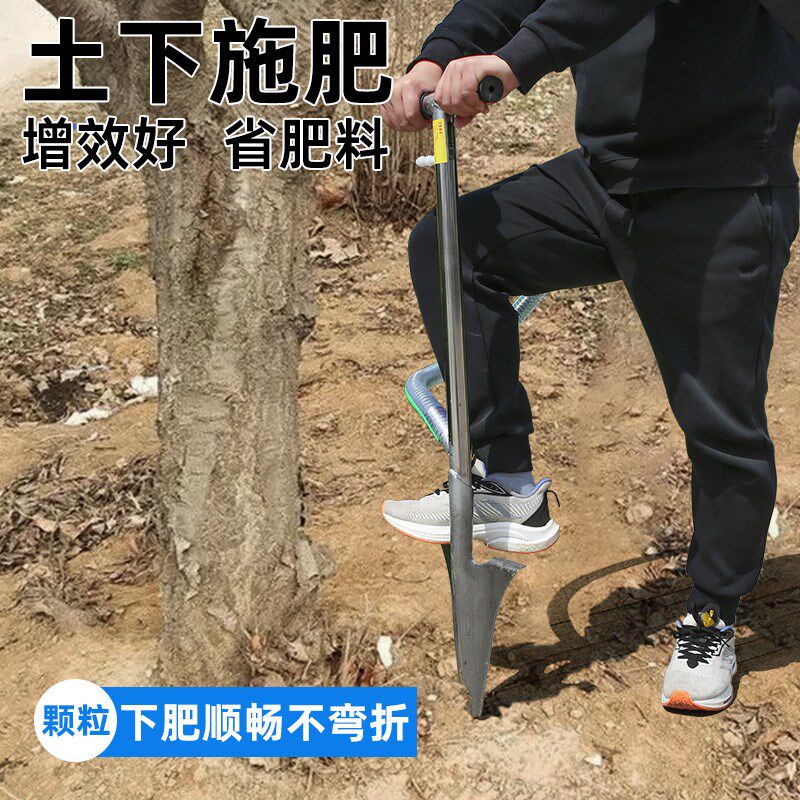 入土施肥器农用洒播撒丢肥料神器点肥捅全自动新款手动玉米施肥器