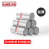 家用手提式 厨余垃圾袋平口拉圾塑料袋 加厚垃圾袋中号大号背心式