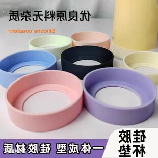 保温杯底套杯垫硅胶保护套防滑耐磨通用型水壶底座杯子垫圈茶杯脚