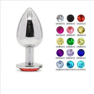 新手女生小尾巴肛赛狐狸猫缸塞兔子插件小号玩具钢塞塞子