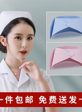 护士帽女白色加厚燕尾帽医院粉色蓝色加杠卫校实习生薄款护士帽子