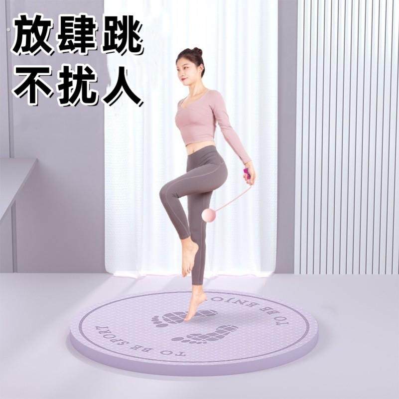 家用室内原地跑步垫加厚隔音减震垫防滑圆形静音儿童跳绳垫地垫子,运动/瑜伽/健身/球迷用品,瑜伽垫,淘宝优惠券,粉丝福利购,淘宝优惠卷