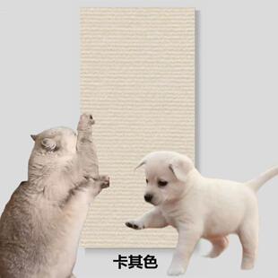 防猫抓门贴静音贴皮布艺家具猫抓垫可裁剪自粘修补沙发猫抓板墙贴