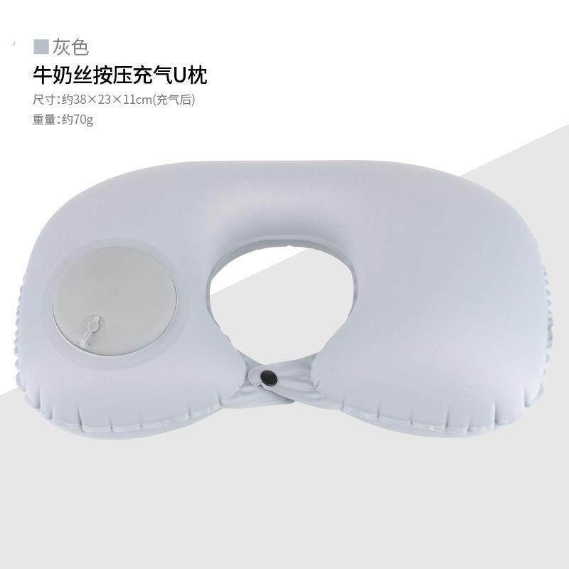 充气U型枕便携可折叠冰丝凉感枕头旅行坐飞机高铁出游神器护颈u枕