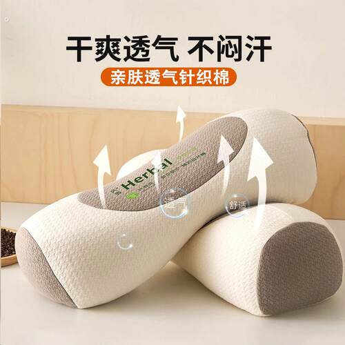 荞麦枕头护颈椎睡眠单人助一祇装枕芯一对成人圆柱牵引腰椎枕专用
