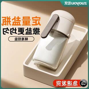 定量控盐瓶玻璃厨房家用防潮密封调料瓶调味调味瓶控盐套装