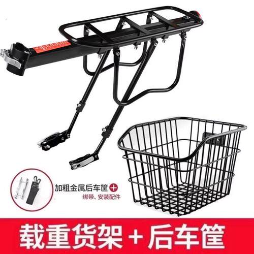 山地车后尾架后车筐自行车后货架钢行李架载人后支架快拆置物架筐