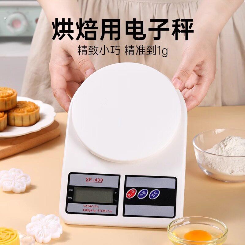 电子秤精准称克数重器厨房食物品家庭用高精度烘焙小型便携式无线