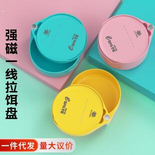 久岩散炮饵料盒多功能饵料盆开饵盆竞技散炮盆加厚拉饵盘全磁通用