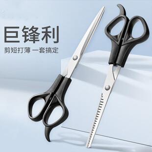 理发剪刀专业家用美发剪头发专用打薄剪发牙剪刘海神器自己剪套装
