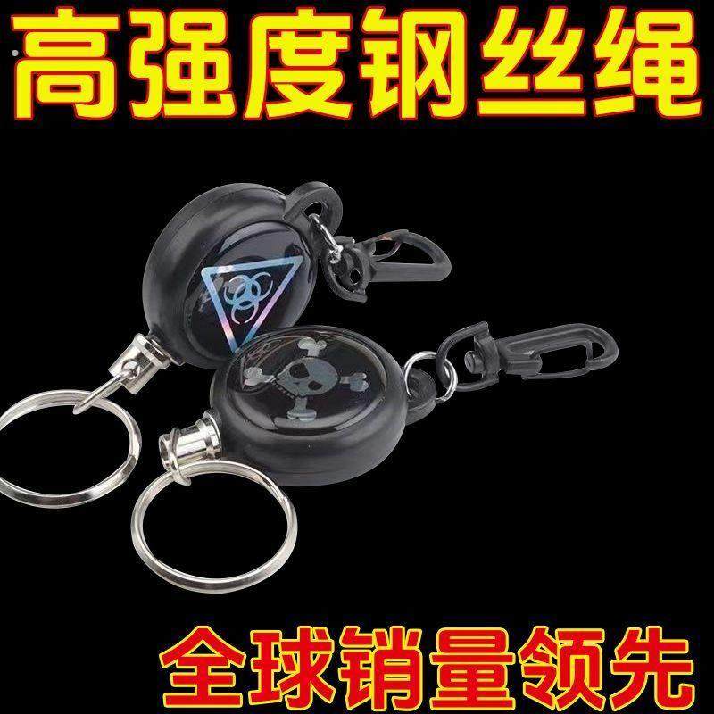 ins新款伸缩钥匙扣创意高回弹防丢锁匙扣可伸缩钥匙挂饰易拉绳缩,节庆用品/礼品,钥匙扣,淘宝优惠券,粉丝福利购,淘宝优惠卷