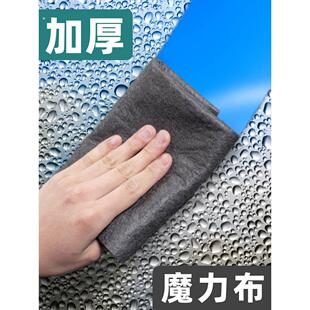 魔力抹布厨房专用魔术擦玻璃布吸水不掉毛家用神奇魔洁布魔力无痕