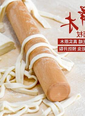 榉木擀面杖家用实木擀面棍檊面棒圆木棒大小号饺子皮擀面杖x30329