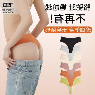 瑜伽裤三角区防尴尬内裤运动健身无痕冰丝不夹臀女生丁字裤速干薄