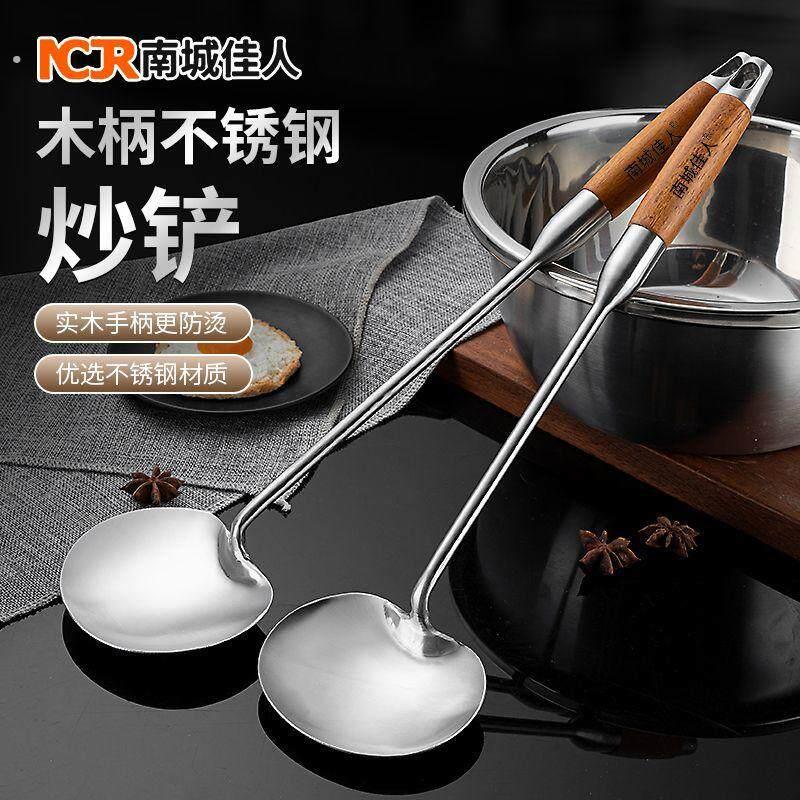 木柄家用圆形锅铲加长不锈钢炒勺贵州扁形炒菜大炒勺商用加厚炒铲