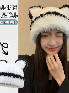 女秋冬季可爱小熊保暖防寒护耳