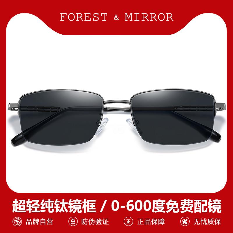 超轻纯钛近视墨镜男士方形有度数眼镜防紫外线开车专用偏光太阳镜