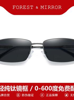 超轻纯钛近视墨镜男士方形有度数眼镜防紫外线开车专用偏光太阳镜