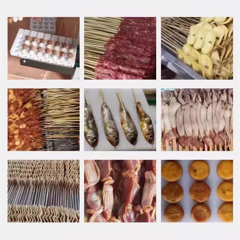 全自动牛羊猪肉穿串机商用电动穿羊肉串机烧烤穿串器多功能串肉机