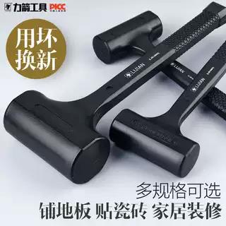 力箭无弹力橡皮锤橡胶锤贴地砖工业用硬胶塑料锤子拍打工具尼龙锤