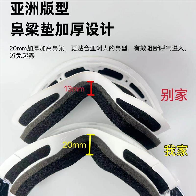 磁吸滑雪镜护目镜滑雪眼镜男女柱面双层防雾近视雪镜单双板Dextro