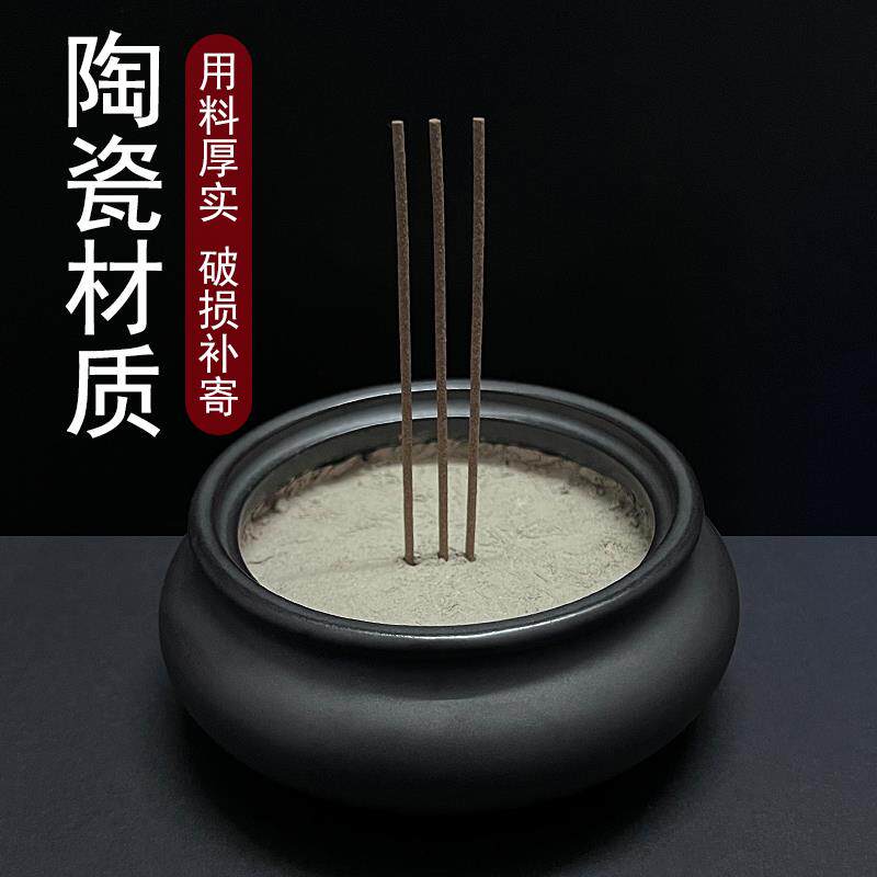 陶瓷小号家用香炉香插托底座供奉室内三足炉烧香炉供佛具用品摆件
