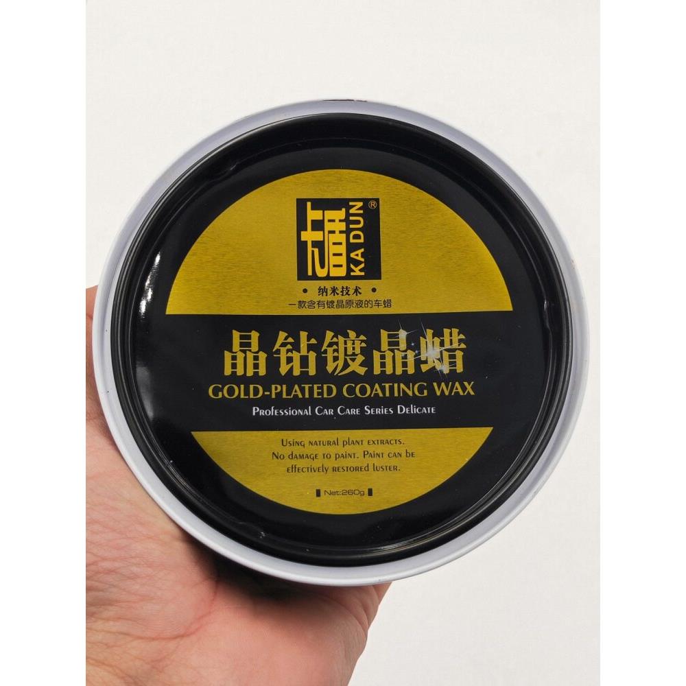 卡盾晶钻镀晶蜡 新车镀膜蜡上光保护蜡保养车漆蜡黑白车蜡表板蜡