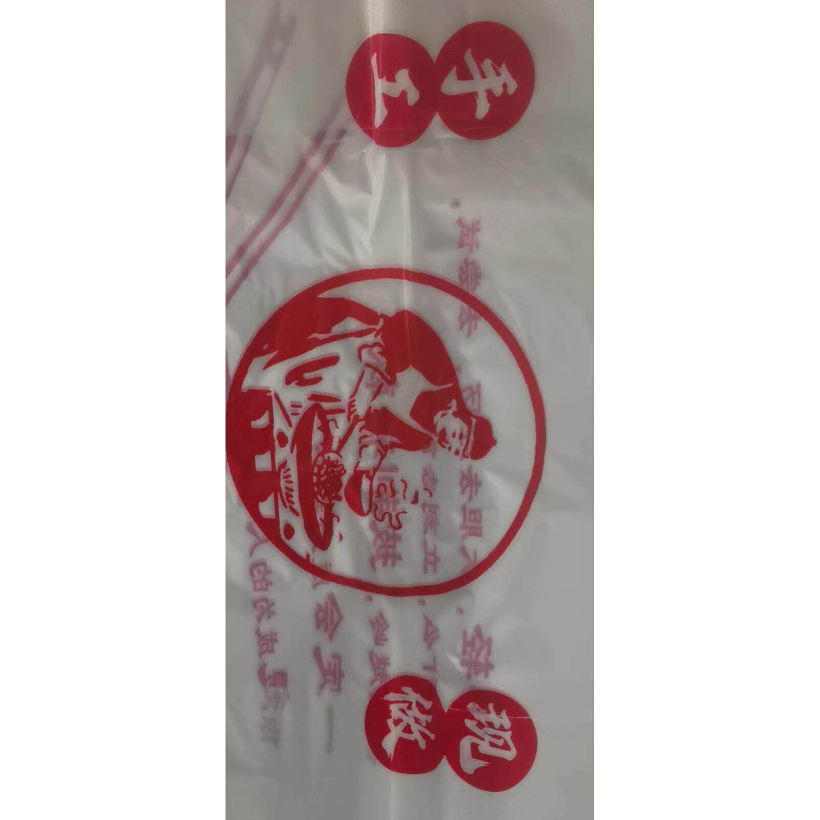外卖塑料单杯奶茶打包袋子双杯咖啡豆浆果汁饮料饮品外卖手提袋