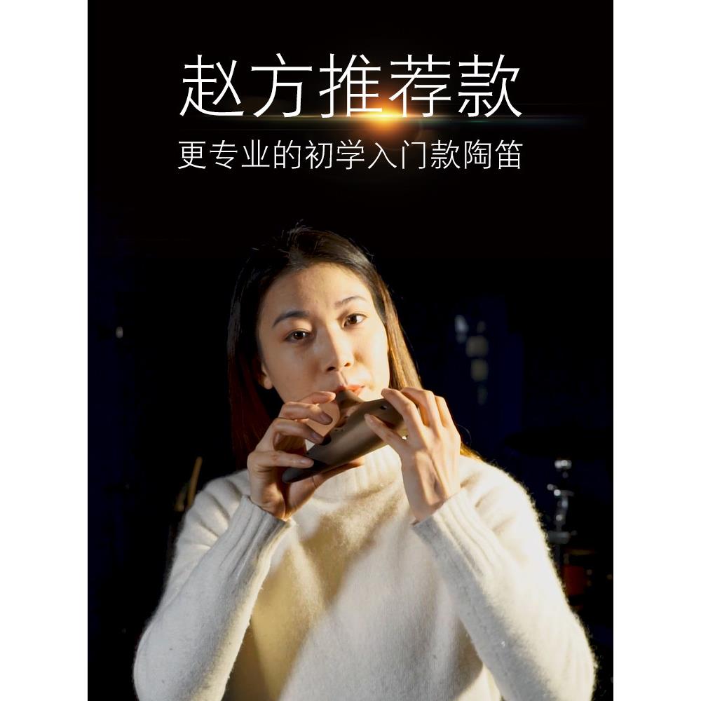 风雅陶笛 陶笛12孔初学送教材覆古陶笛初学十二孔陶笛中音ac