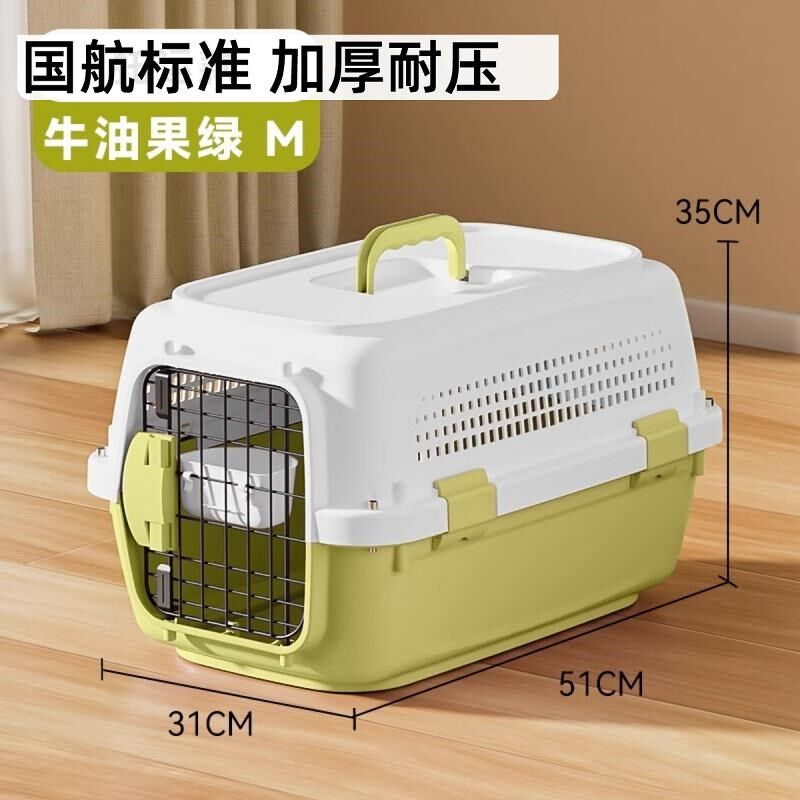 猫外出便携手提式猫笼子航空箱宠物托运小型犬车载托运猫笼防应激