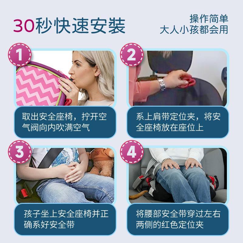 BubbleBum儿童安全座椅增高垫便携式汽车用3-6-12岁宝宝小孩坐垫