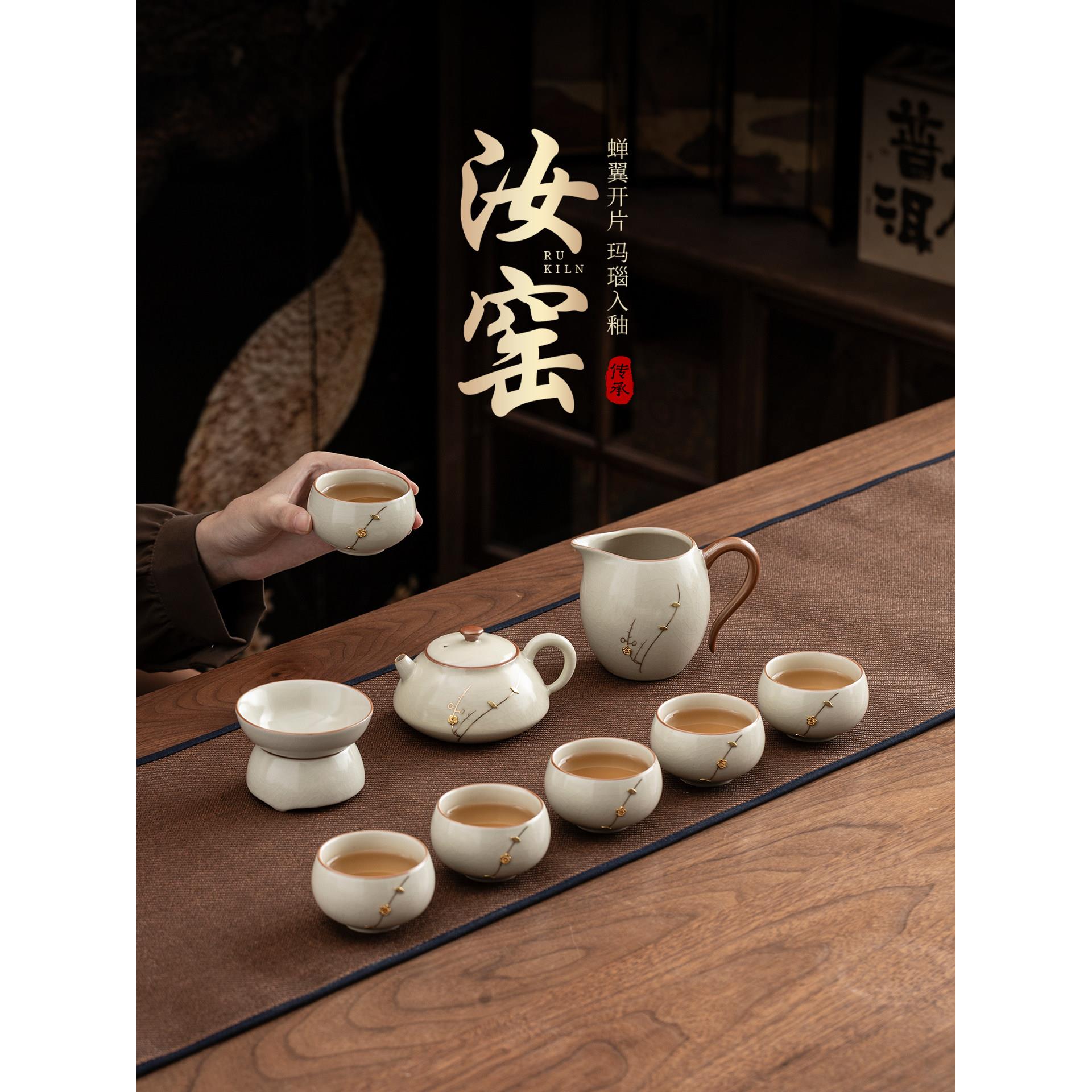 如瓷动人汝窑锔钉功夫茶具套装家用轻奢高档客厅泡茶壶茶杯礼盒装