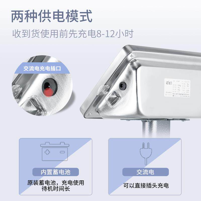 高精准台秤100kg计价电子秤商用卖菜水果300公斤工业厂磅数称重器