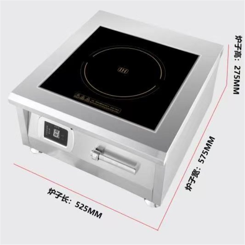 商用电磁炉大功率6000W平面灶台商业食堂饭店爆炒8kw电炒炉电磁炉