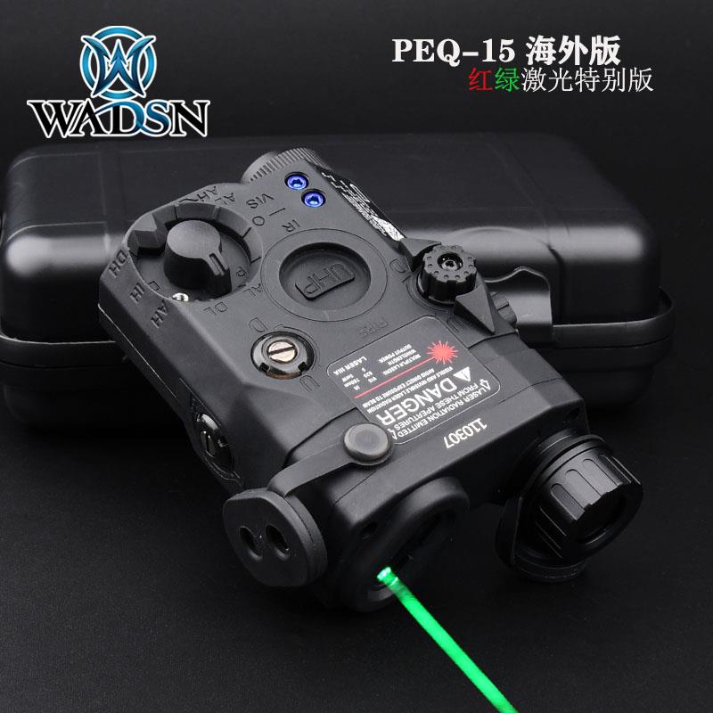 WADSN沃德森战 术海外版peq-15镭射指示器红绿激光照明UHP电池盒