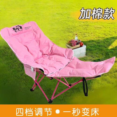 笃行者月亮椅腿托椅四挡调节加棉腿托沙发椅可携式折叠躺椅露营午
