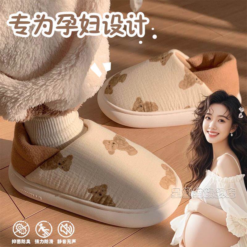 春秋月子鞋女2025新款冬季软底防滑孕妇产妇产后可爱薄款棉拖鞋夏