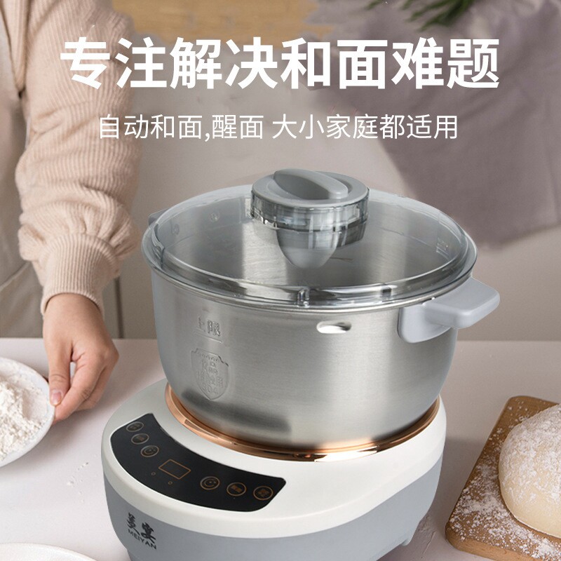 110V伏家用全自动发面揉面发酵机5升厨师机不锈钢电动小型和面机