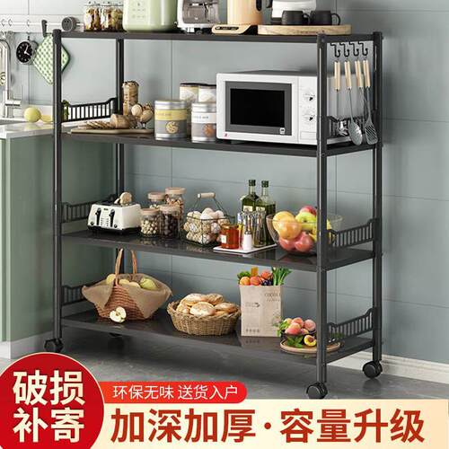 厨房置物架落地多层带围栏微波炉烤箱收纳置物架子锅具收纳架