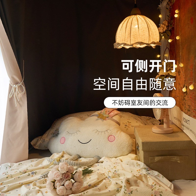 床帘宿舍上铺床遮挡帘遮光u型轨道遮光布大学寝室上下铺床围挡布