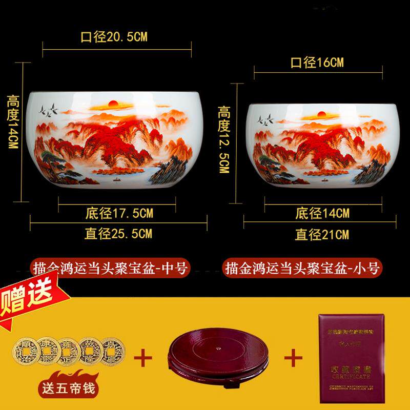 景德镇陶瓷聚宝盆中式家居饰品摆饰花盆风水送礼国风摆件山水画器